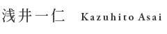 kazuhitoasai.com